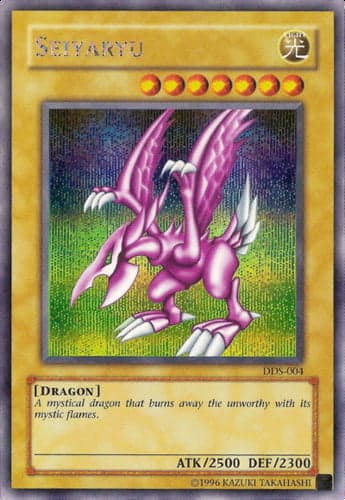 Seiyaryu - DDS-004 Secret Rare Limited Edition