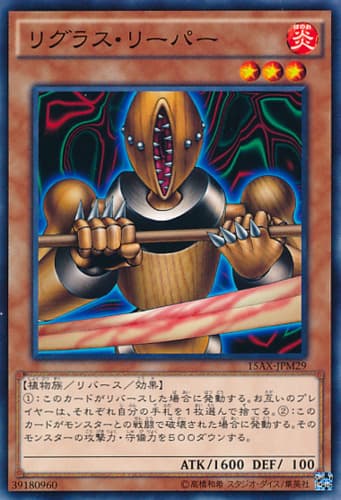 Rigorous Reaver - DT04-EN008 Duel Terminal Normal Parallel Rare Limited Edition