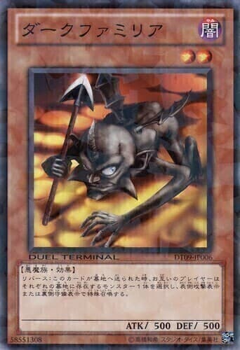 Spear Cretin - DT05-EN006 Duel Terminal Normal Parallel Rare Limited Edition