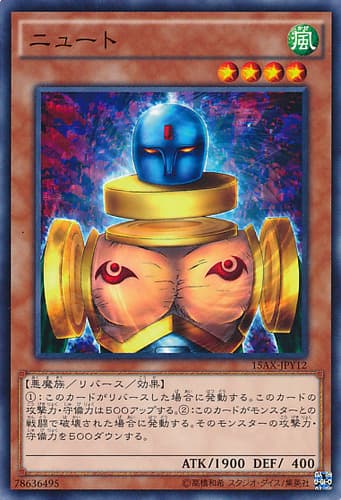 Slate Warrior - DT05-EN011 Duel Terminal Normal Parallel Rare Limited Edition