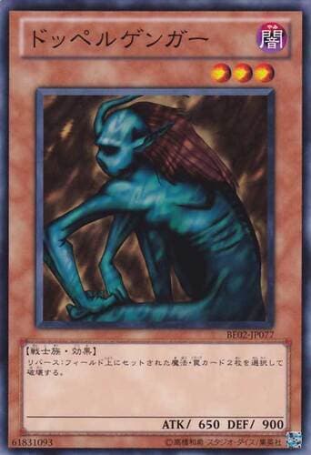 Greenkappa - DT06-EN059 Common Limited