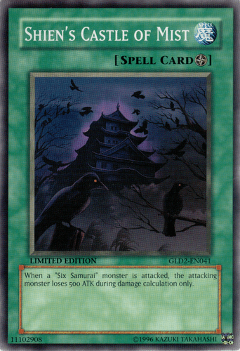 Shien's Castle of Mist - GLD2-EN041 Common Limited Edition