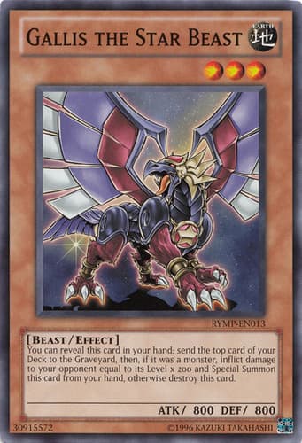 Gallis the Star Beast - GX06-EN001 Super Rare Limited Edition