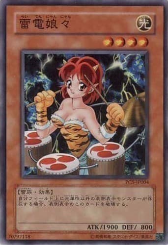 Thunder Nyan Nyan - LOD-EN059 Rare Unlimited