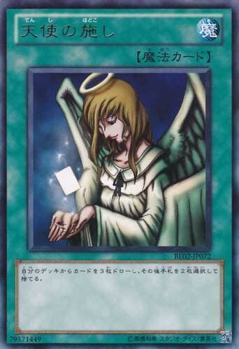 Graceful Charity - RP01-EN088 Rare Unlimited