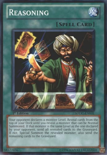 Reasoning - SDDC-EN031 Common 1st Edition