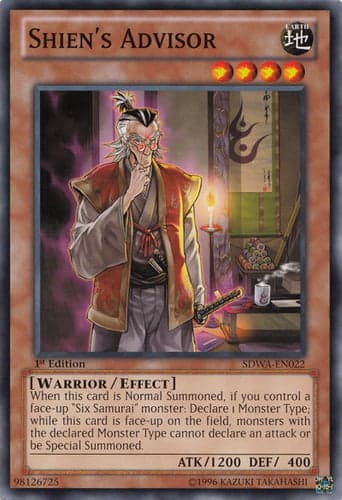 Shien's Advisor - SDWA-EN022 Common 1st Edition