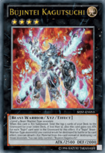 Bujintei Kagutsuchi - SHSP-EN053 Ultimate Rare 1st Edition