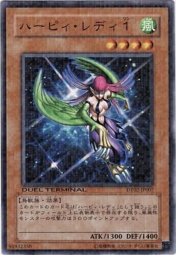 Harpie Lady 1 - DT01-EN057 Duel Terminal Normal Parallel Rare Limited Edition