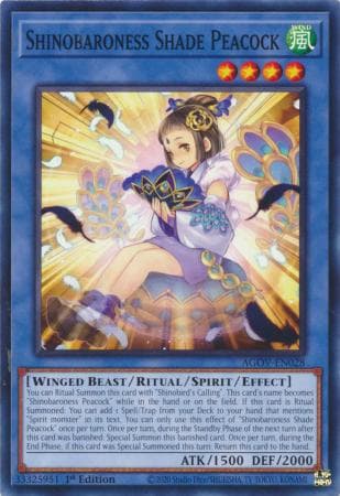 Shinobaroness Shade Peacock - AGOV-EN028 Common 1st Edition